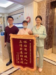 -大美母婴月子中心