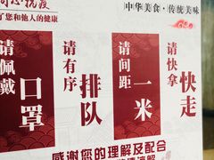 -同心楼(解放北路店)