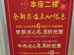 -粤赏点(越秀城市广场店)