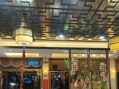 -观山美厨·精致粤菜(西樵店)