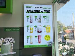 -阿水大杯茶(泉城路店)