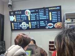 -郑家包子牛肉拉面(尚勤路店)