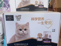 -艾贝尔宠物医院·狂犬免疫点(江山金象城店)