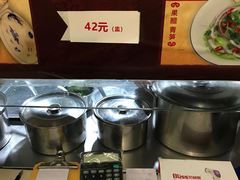 -玉滋補