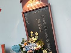 -山也·私厨(岳麓店)