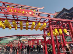 -大明幻境第一城