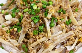 Minced Pork with Taro