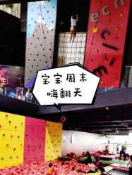 -latitude乐图空间(建宁路店)