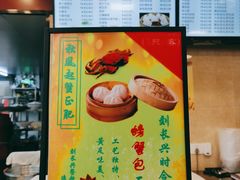 -刘长兴(逸仙桥店)