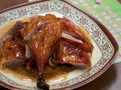 烧鸭-聂记粤菜馆(鼓西路店)