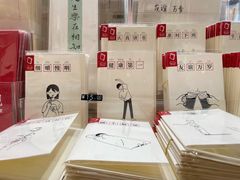 -三联韬奋书店(宽窄巷子店)