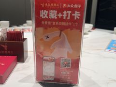 -先记烧鹅王·本地粤菜(福永店)