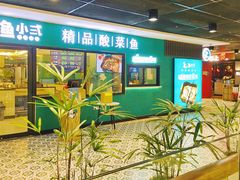-百联临沂购物中心(临沂路店)