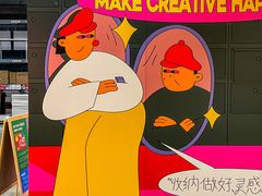 -武汉荟聚