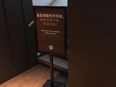 -星巴克(红房子店)