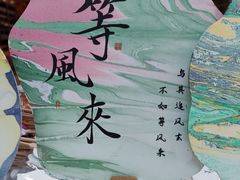 -关中书院