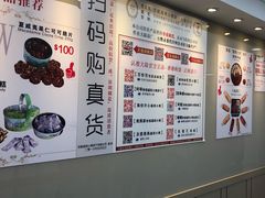-珍妮曲奇聪明小熊(尖沙咀店)