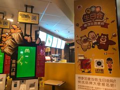 -麦当劳(吴中大道店)