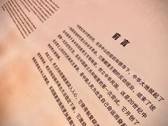 -辛亥革命纪念馆