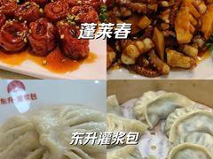 -东升灌浆包(辛庄街总店)