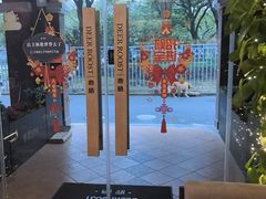 -鹿栖.精油SPA(金山世纪城店)