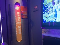 -星聚会KTV(上海松江万达店)