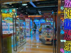 -汤姆熊欢乐世界(大连恒隆广场店)