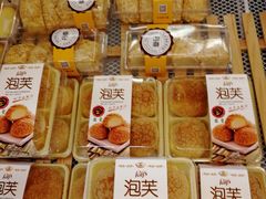 -DANXI丹喜面包·蛋糕(庐山店)