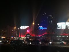 -凯德MALL(望京店)