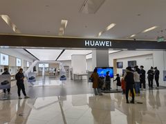 -华为授权体验店(近铁城市广场)