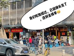 -荔林食店(西华路店)