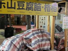 -证大大拇指广场(芳甸路店)