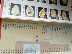 菜单-亿诣蝎府炸酱面羊蝎子火锅(酷车小镇店)
