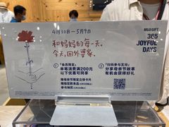 -MUJI无印良品(万象城店)