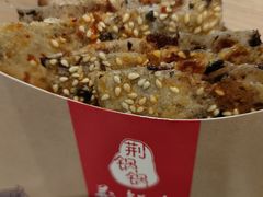 -文叔·湖北名小吃·小龙虾(华强北店)