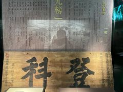 -温州博物馆