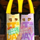 麦当劳派day❗️每年一次，今年竟然🈶️10天❗️