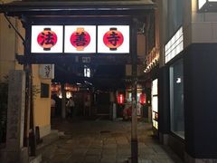 -Hōzen-ji Temple法善寺