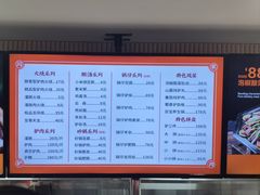 -闫家驴肉老店(华电一校店)