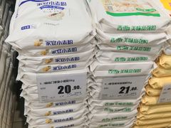 -永辉超市(凯德·天府店)