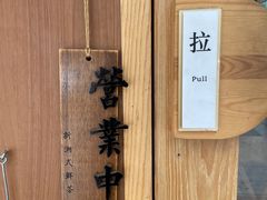 -一杯潮茶·专注潮汕茶饮(朝阳庄店)