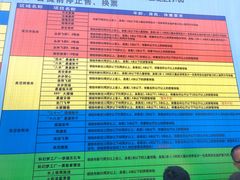 -梦幻奥陶纪景区