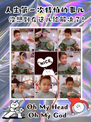 -Oh my head儿童理发(绿地·新田360店)