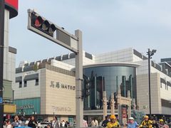-美罗百货(观前店)