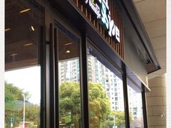 门面-Dough&Joe团憩(瑞虹天地月亮湾店)