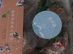 -好利来(靖江路店)