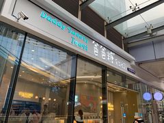 -爸爸糖手工吐司(贵阳花果园购物中心店)