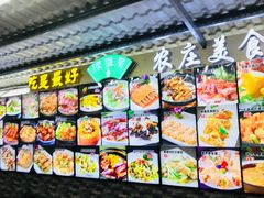 -绿雅居原生态农庄(小涌店)