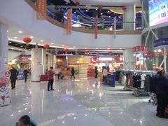 -欧亚汇集(飞跃路店)
