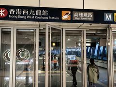 -香港ELEMENTS圆方